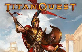 泰坦之旅：不朽王座/Titan Quest：Immortal Throne