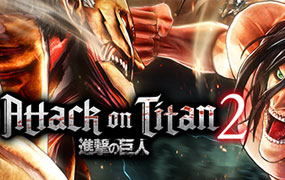 进击的巨人2/Attack on Titan 2
