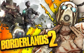 无主之地2/Borderlands 2