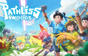 无径之林/Pathless Woods