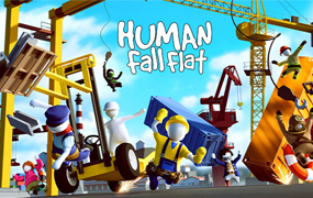 人类一败涂地/Human Fall Flat