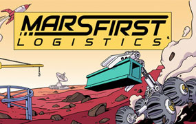 火星第一物流