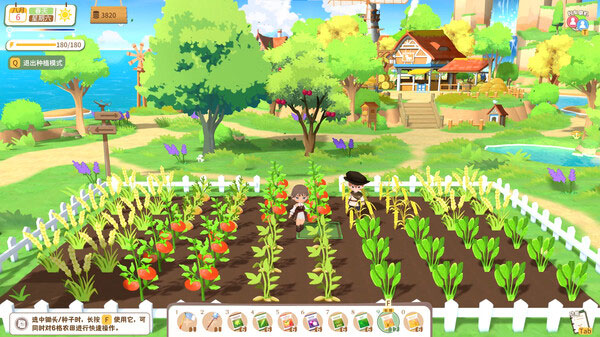 龙之歌：美食与冒险