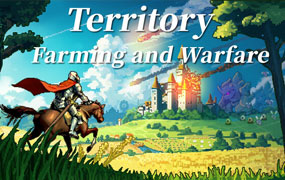领地：种田与征战