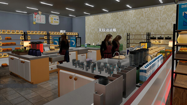 奶茶店模拟器